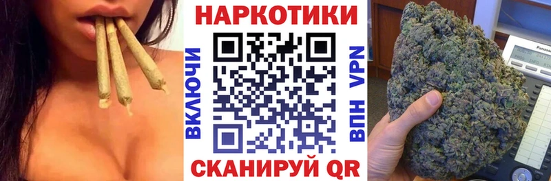 Наркошоп Советская Гавань Бошки Шишки COCAIN A-PVP Меф мяу мяу