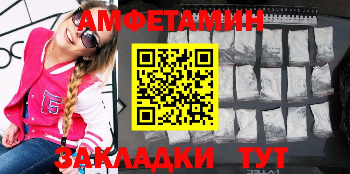 АМФ Premium Советская Гавань