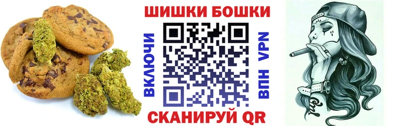 Cannafood конопля  Советская Гавань 