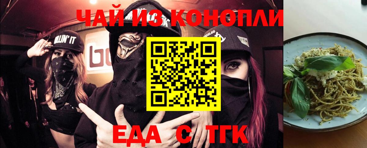Мефедрон Советская Гавань