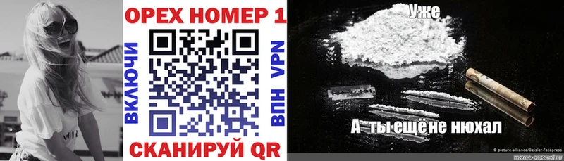 COCAIN VHQ Советская Гавань