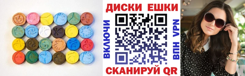 нарко площадка формула  Советская Гавань  Ecstasy Philipp Plein  кракен tor 