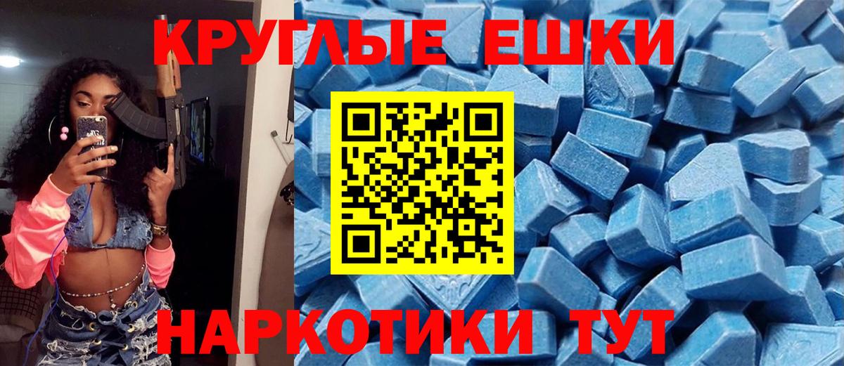 ЭКСТАЗИ XTC  Ecstasy  купить наркоту  Советская Гавань  Вход с VPN  ЭКСТАЗИ Cube 