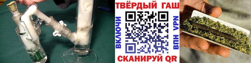 ГАШ убойный Советская Гавань