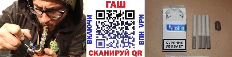 ГАШ убойный  Советская Гавань 