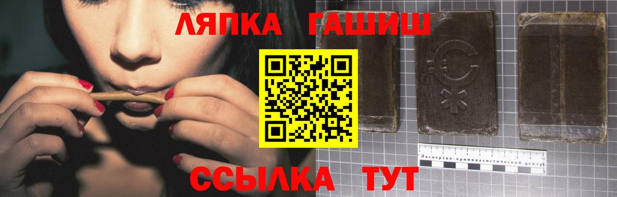 магазин  наркотиков  Гашиш 40% ТГК  Вход с VPN  Гашиш  Советская Гавань  Гашиш Premium 