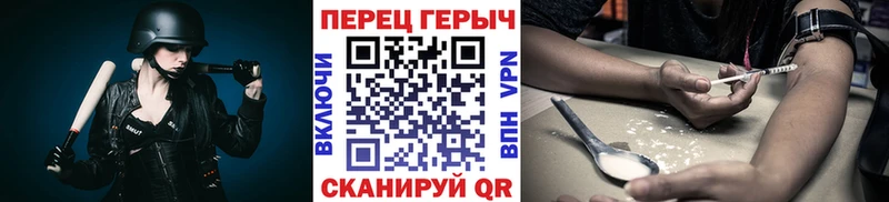 OMG ONION  наркота  Советская Гавань  ГЕРОИН хмурый 