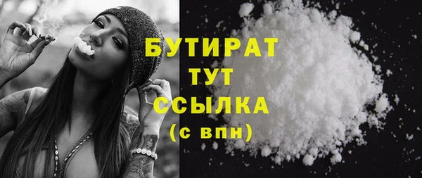 метадон Абаза