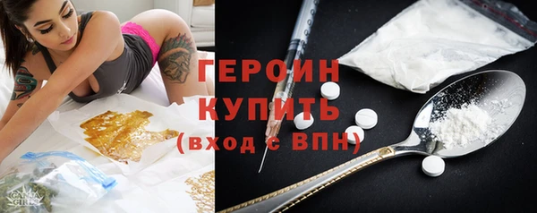 кристаллы Абдулино