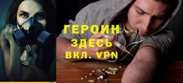 соль курить ск Абинск