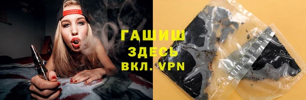 кристаллы Алзамай