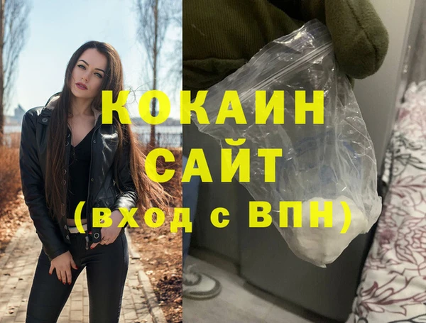 кристаллы Алзамай