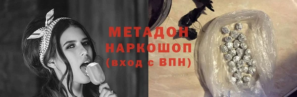 кристаллы Алзамай