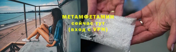 кристаллы Абдулино