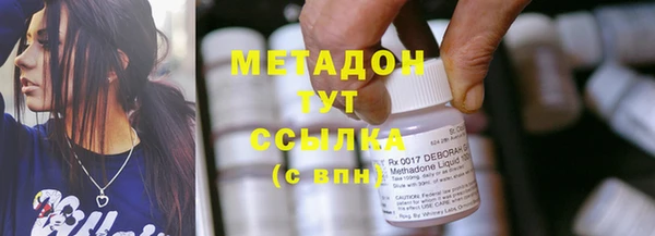кристаллы Абдулино