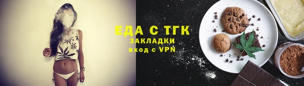 сатива Алексеевка