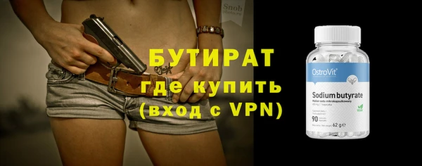 кристаллы Абдулино