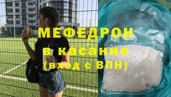 соль курить ск Абинск