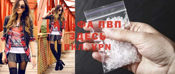 кристаллы Алзамай