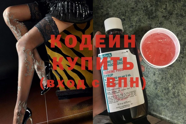 метадон Абаза