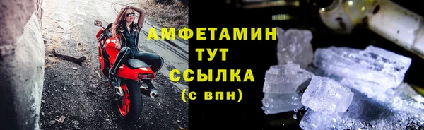 кристаллы Абдулино