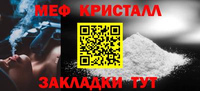 прущая мука Славянск-на-Кубани