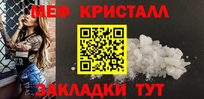 прущая мука Славянск-на-Кубани
