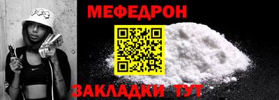 прущая мука Славянск-на-Кубани