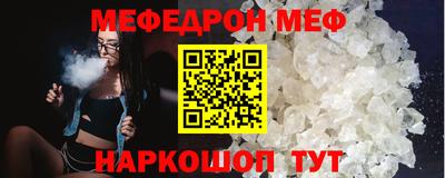 марки nbome Сланцы