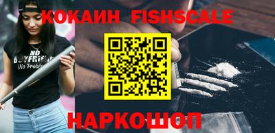 марки nbome Сланцы