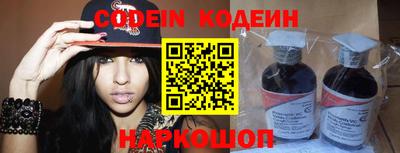 марки nbome Сланцы