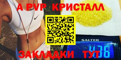 прущая мука Славянск-на-Кубани