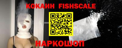 меф Славгород