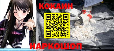меф Славгород