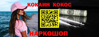 прущая мука Славянск-на-Кубани