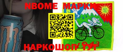 меф Славгород