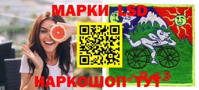 марки nbome Сланцы