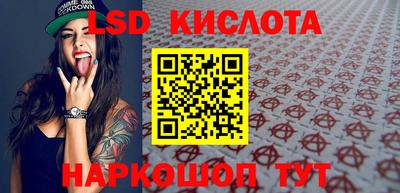 меф Славгород