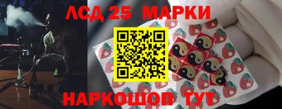 меф Славгород