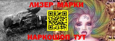марки nbome Сланцы