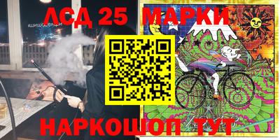 меф Славгород
