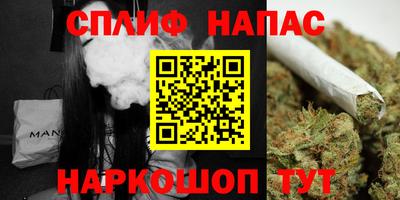 прущая мука Славянск-на-Кубани