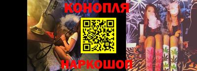 прущая мука Славянск-на-Кубани