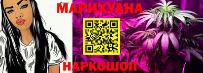 меф Славгород