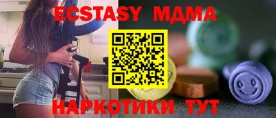марки nbome Сланцы