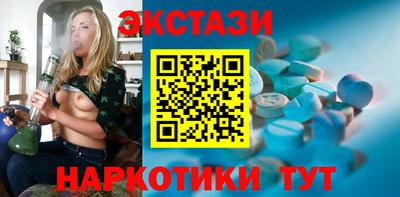 марки nbome Сланцы