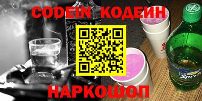 прущая мука Славянск-на-Кубани
