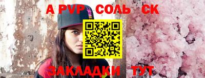 марки nbome Сланцы