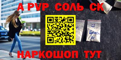 прущая мука Славянск-на-Кубани