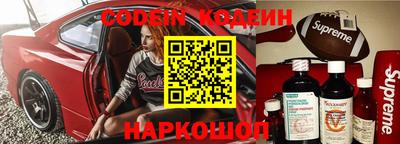 меф Славгород